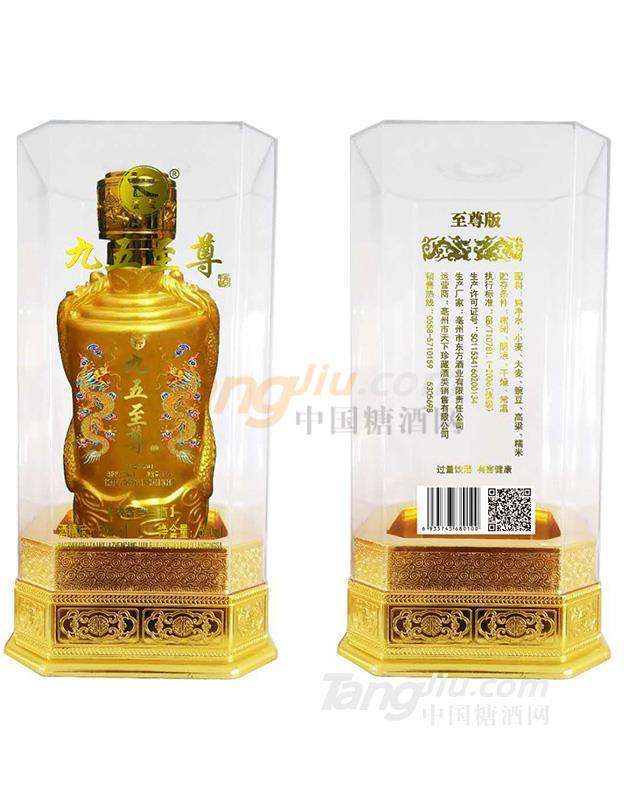 九五.jpg 九五.jpg