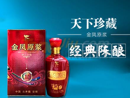 亳州市天下珍藏酒類銷售有限公司1.jpg 亳州市天下珍藏酒類銷售有限公司1.jpg