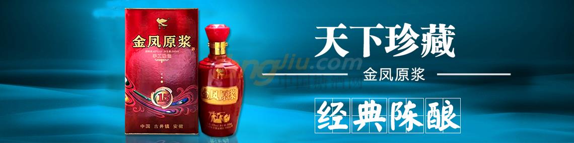 亳州市天下珍藏酒類銷售有限公司.jpg 亳州市天下珍藏酒類銷售有限公司.jpg