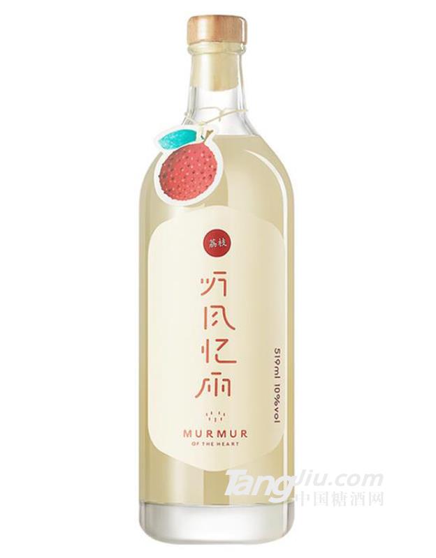 聽(tīng)風(fēng)憶雨荔枝酒