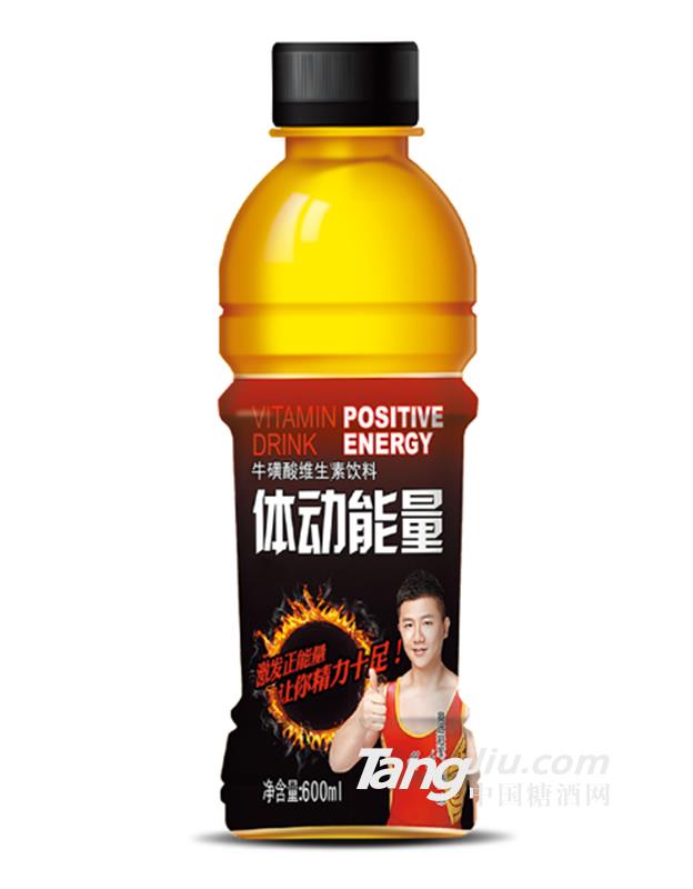 體動能量?；撬峋S生素飲料600ml