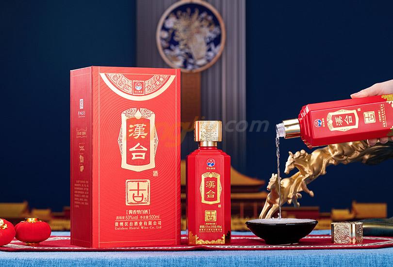 漢臺·古5.jpg 漢臺·古5.jpg