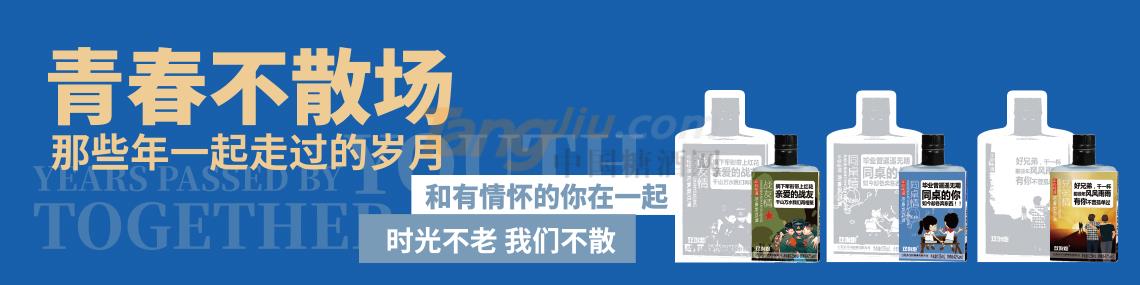 安徽我們小名酒科技有限公司.jpg 安徽我們小名酒科技有限公司.jpg