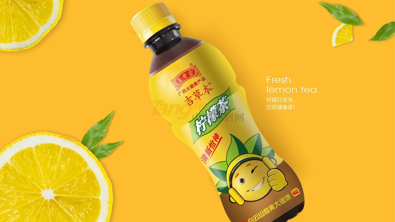 王老吉檸檬茶 (7).jpg 王老吉檸檬茶 (7).jpg