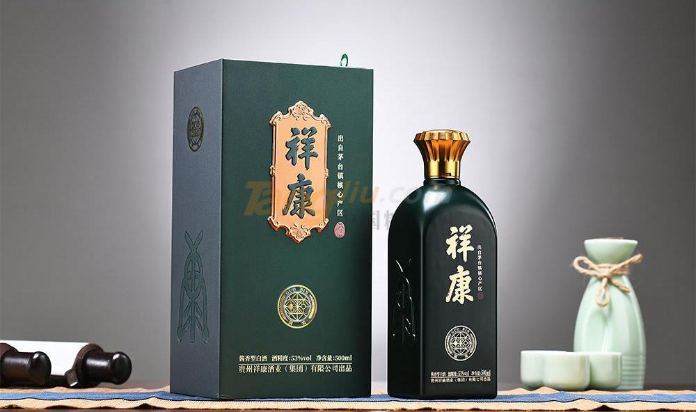 祥康國賓8.jpg 祥康國賓8.jpg