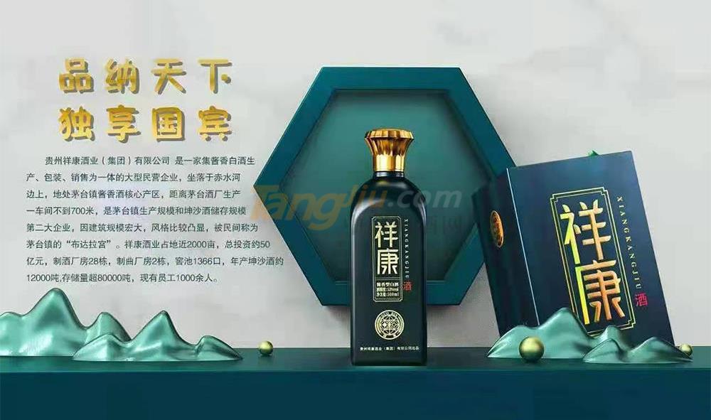 祥康國賓7.jpg 祥康國賓7.jpg