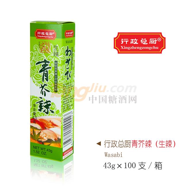 行政總廚青芥辣43g產(chǎn)品詳情.jpg 行政總廚青芥辣43g產(chǎn)品詳情.jpg