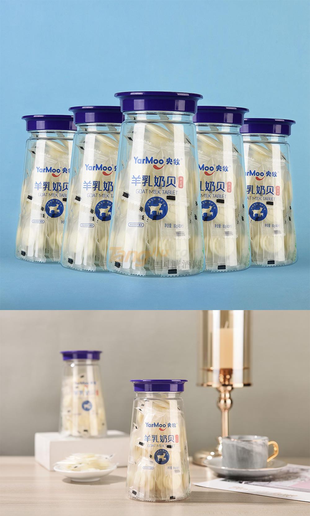 羊乳奶貝產品介紹.jpg 羊乳奶貝產品介紹.jpg