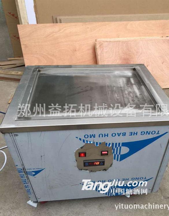 供應單方盤炒冰機專業加工設備