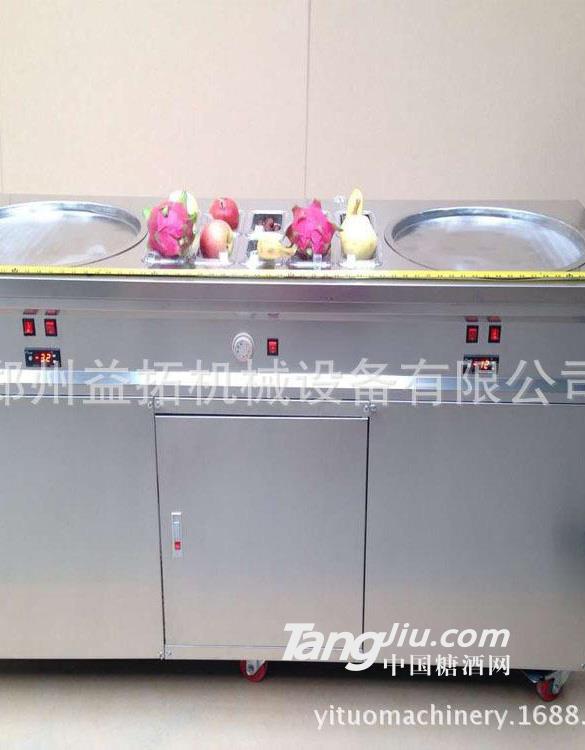 供應商用炒冰機專業加工設備