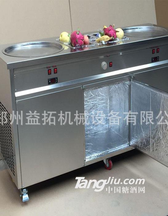 供應商用雙鍋多功能不銹鋼炒冰機專業加工設備