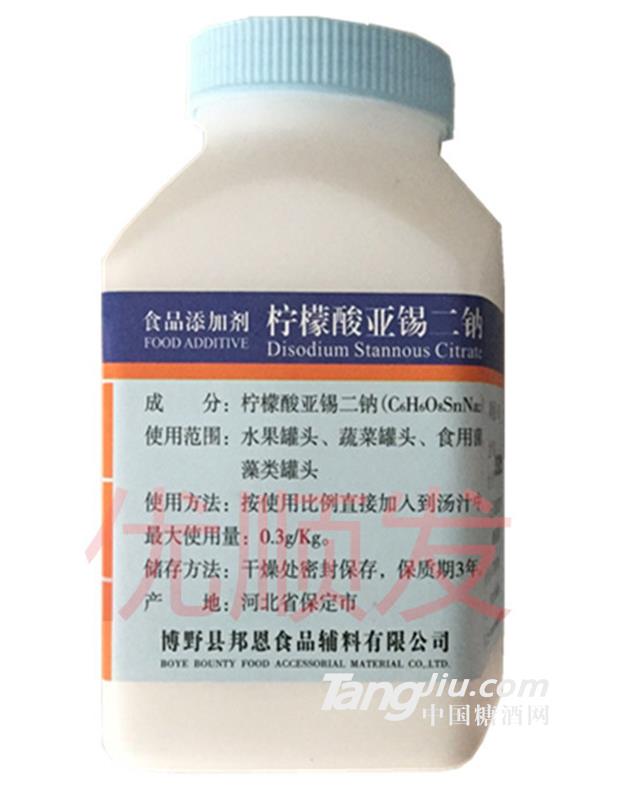 優順發檸檬酸亞錫二鈉