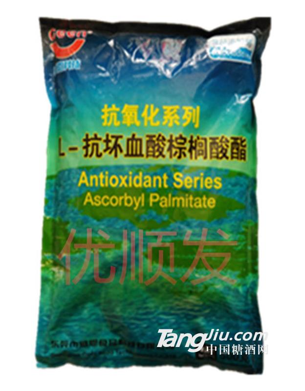 優順發L-抗壞血酸棕櫚酸酯