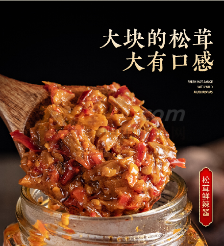 松茸菌 (4).png 松茸菌 (4).png