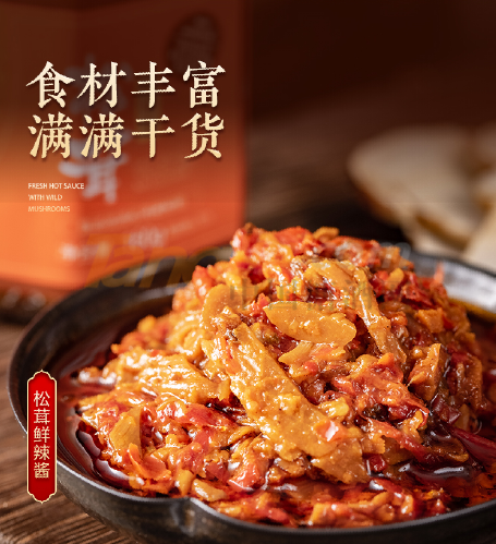 松茸菌 (5).png 松茸菌 (5).png