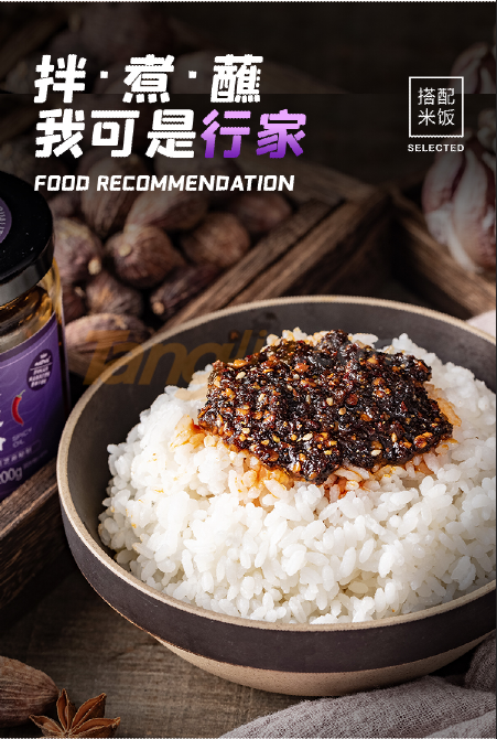 香辣油 (4).png 香辣油 (4).png