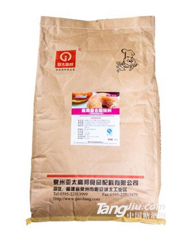 雙效泡打粉 BP-03