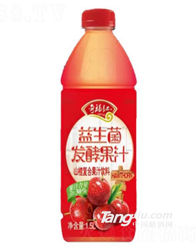奇福記益生菌發酵山楂汁1.5L供應