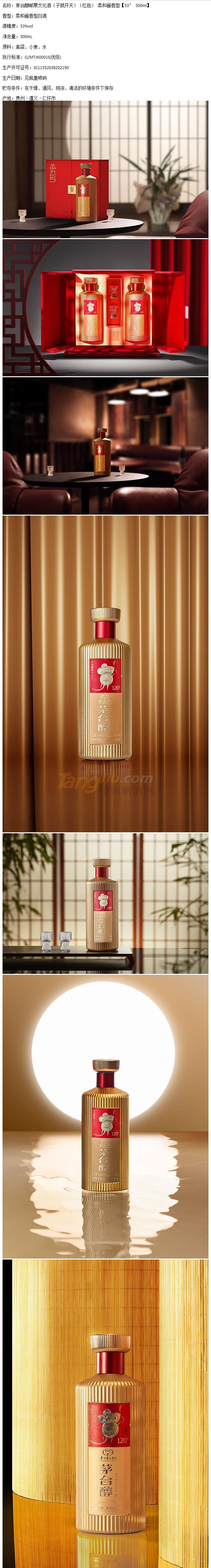 紅色詳情.jpg 紅色詳情.jpg