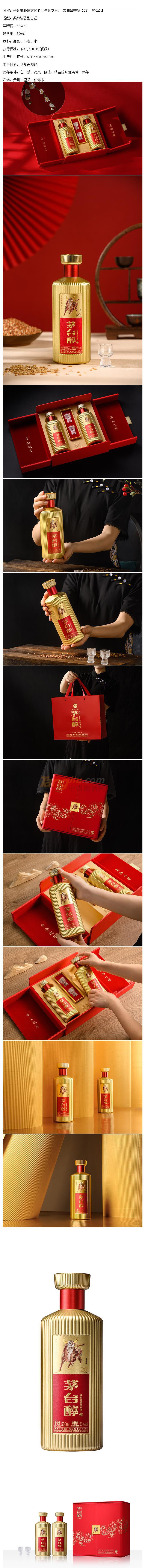 紅色詳情.jpg 紅色詳情.jpg