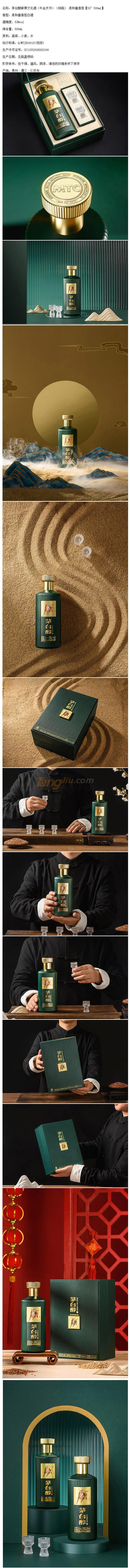 綠色詳情.jpg 綠色詳情.jpg