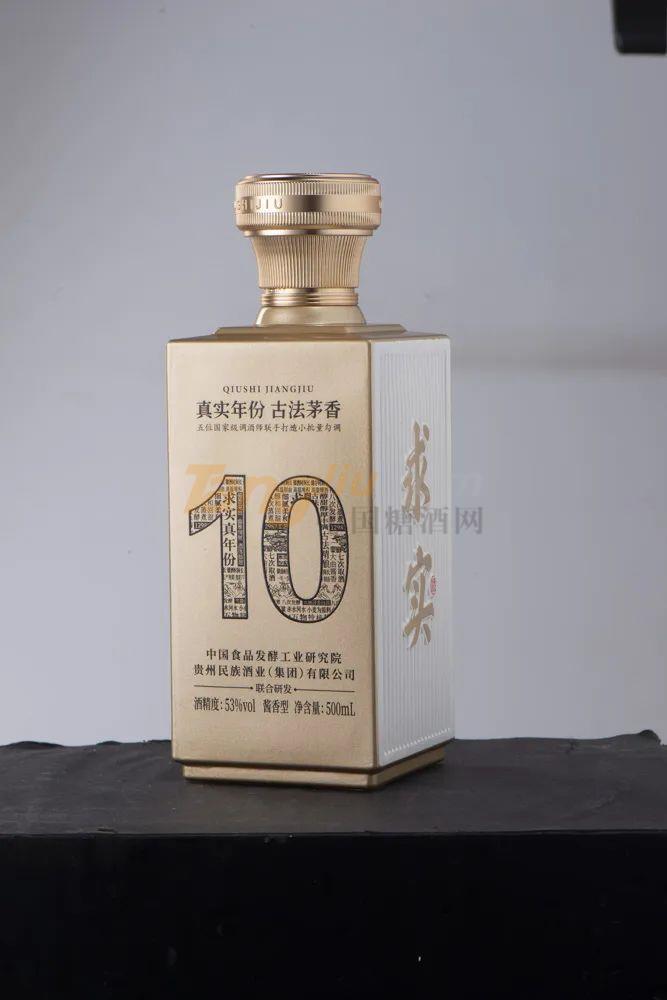 求實酒7.jpg 求實酒7.jpg