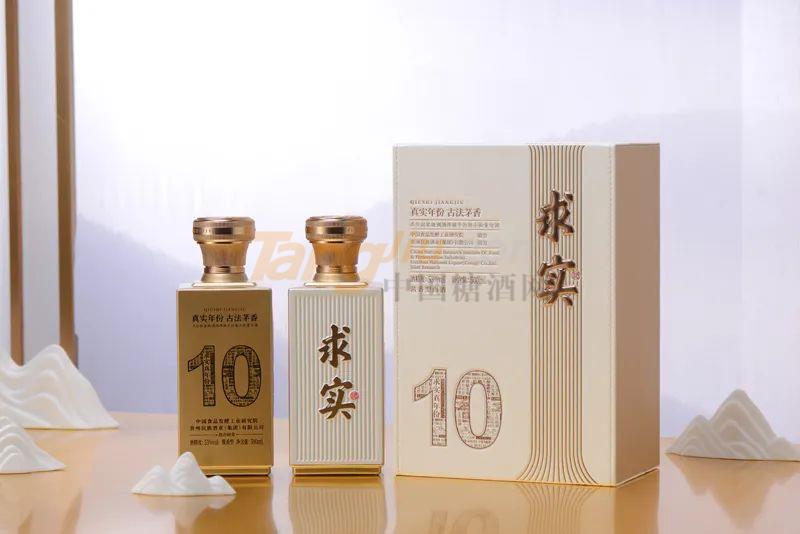 求實酒8.jpg 求實酒8.jpg