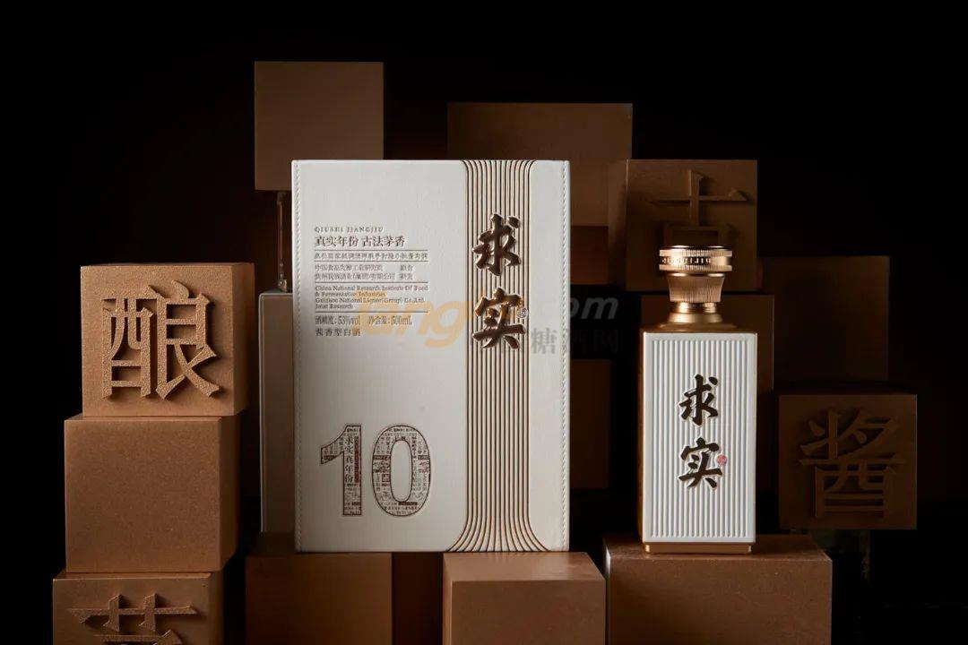 求實酒10.jpg 求實酒10.jpg