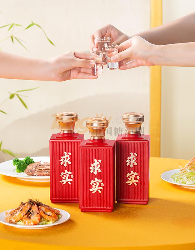 求實酒16.jpg 求實酒16.jpg