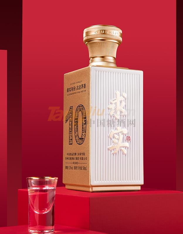 求實酒13.jpg 求實酒13.jpg