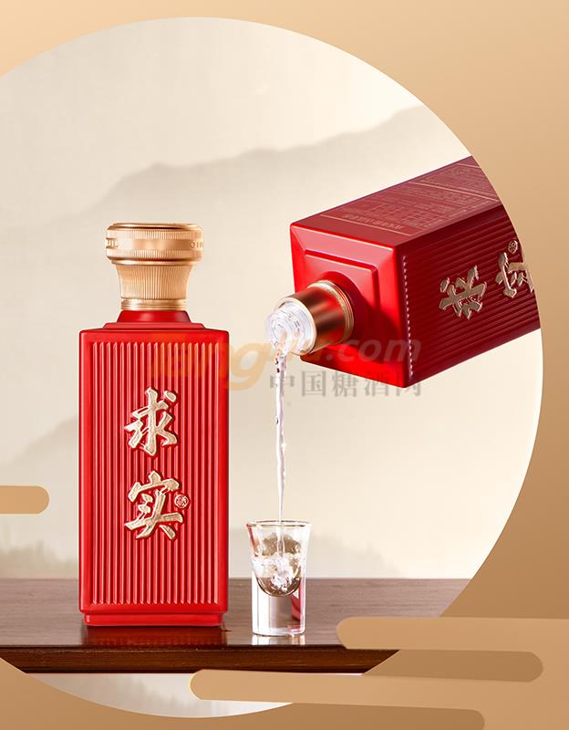 求實酒14.jpg 求實酒14.jpg