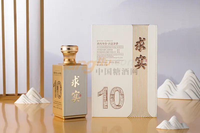 求實酒9.jpg 求實酒9.jpg