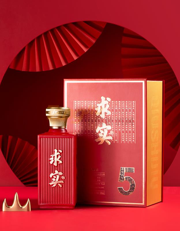 求實酒15.jpg 求實酒15.jpg