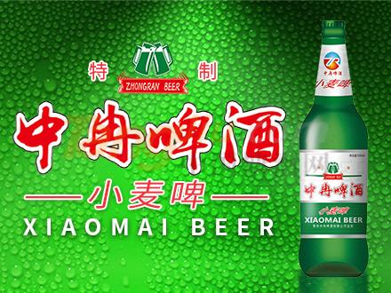 青島中冉啤酒有限公司1.jpg 青島中冉啤酒有限公司1.jpg