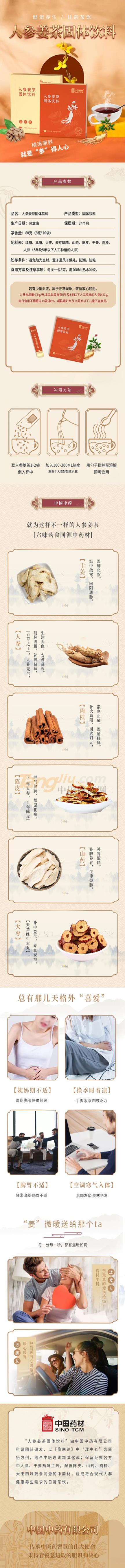 未標(biāo)題-1.jpg 未標(biāo)題-1.jpg