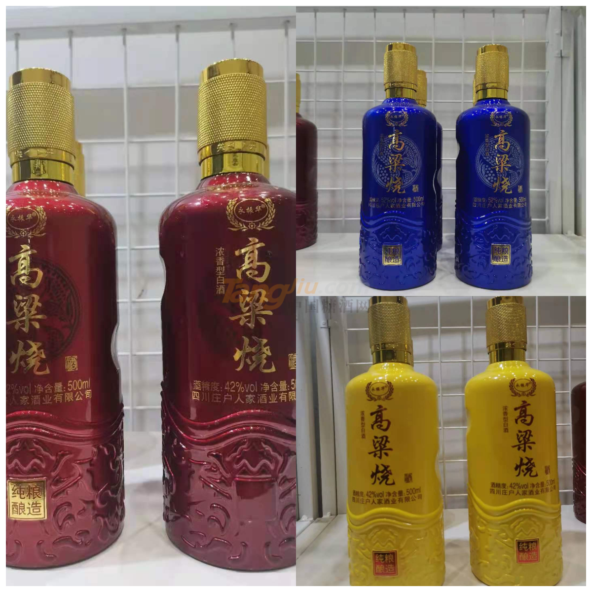 WPS圖片拼圖(2).png WPS圖片拼圖(2).png