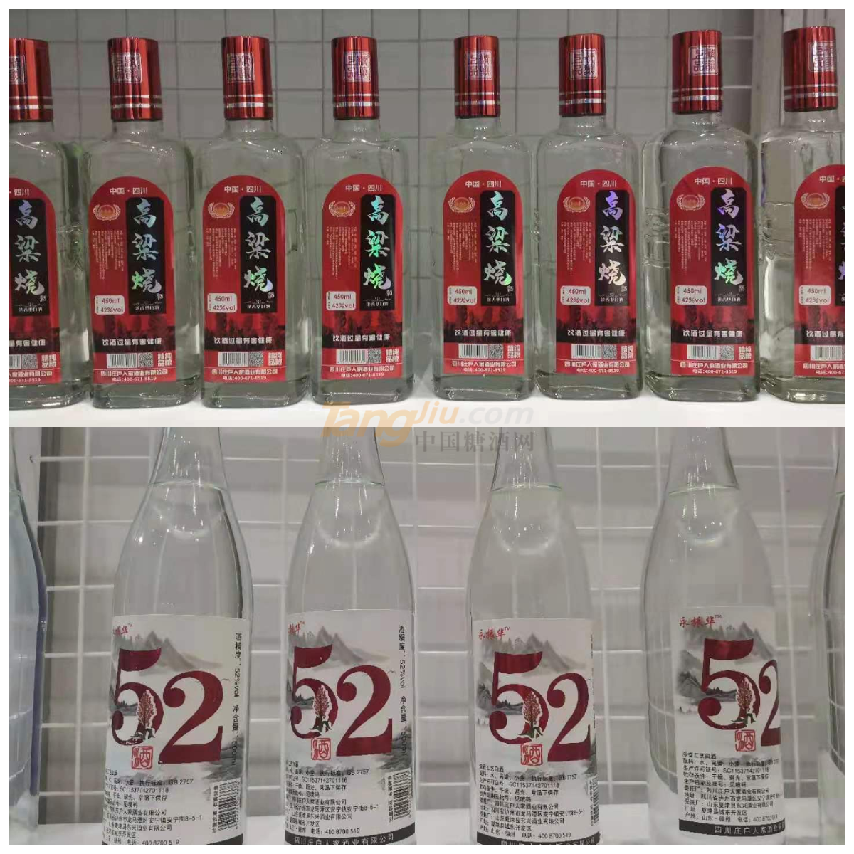 WPS圖片拼圖.png WPS圖片拼圖.png