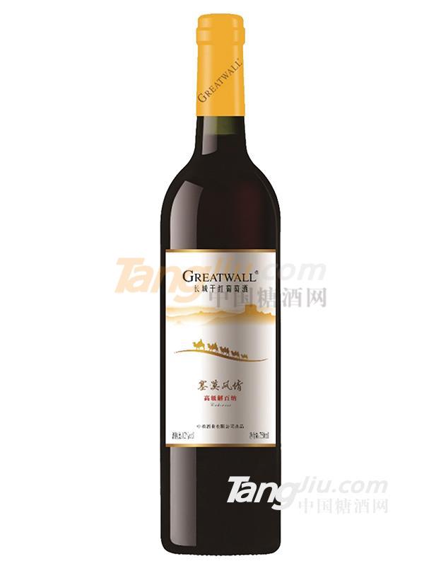 中糧戰略合作伙伴法國黑軒莊園 (2).jpg 中糧戰略合作伙伴法國黑軒莊園 (2).jpg