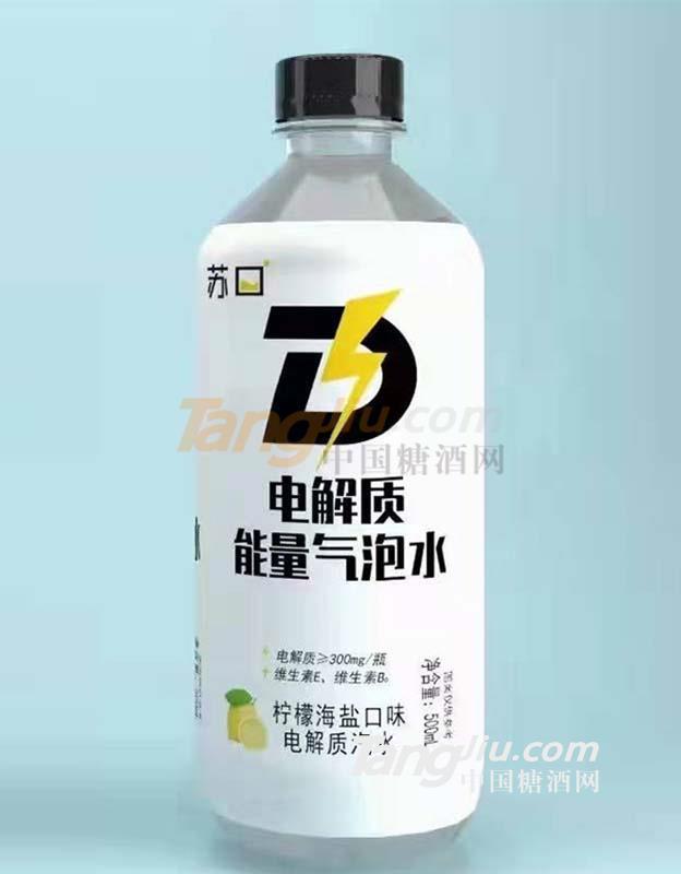 蘇打氣泡水1.jpg 蘇打氣泡水1.jpg