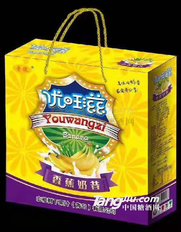 青銀-優(yōu)旺滋香蕉奶昔.jpg 青銀-優(yōu)旺滋香蕉奶昔.jpg