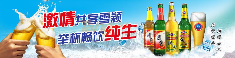 青島嶗岸酒業(yè)有限公司.jpg 青島嶗岸酒業(yè)有限公司.jpg