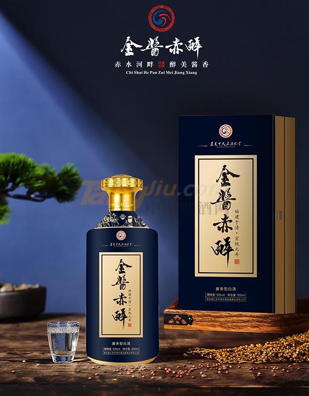 金醬赤醉酒1.jpg 金醬赤醉酒1.jpg