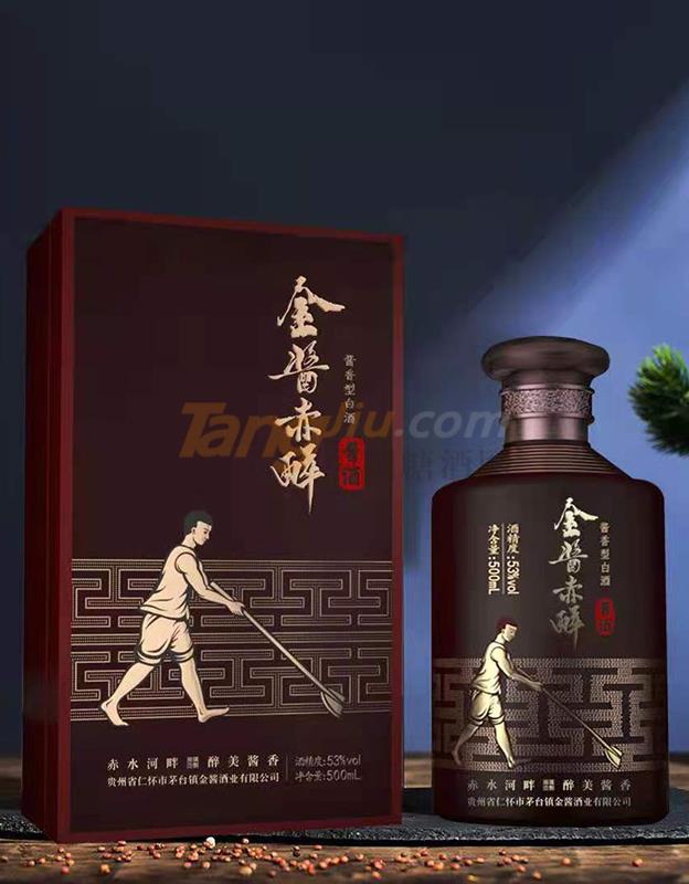 金醬赤醉酒5.jpg 金醬赤醉酒5.jpg