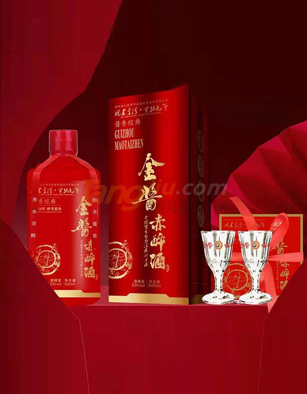 金醬赤醉酒2.jpg 金醬赤醉酒2.jpg