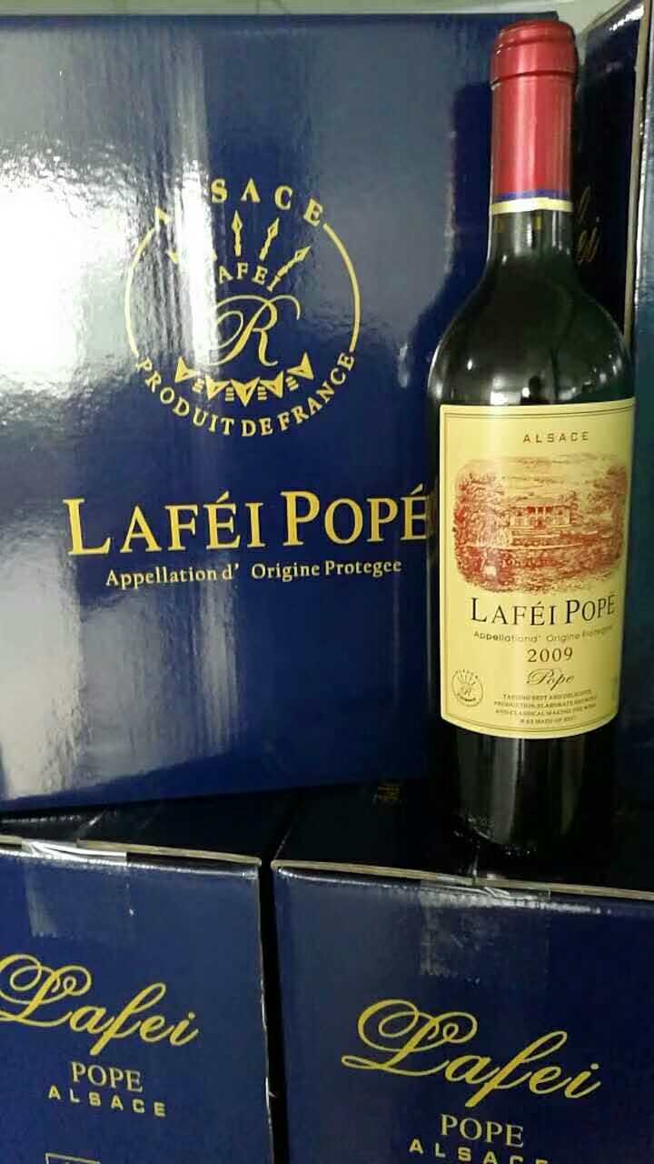 拉菲教皇干紅葡萄酒招批發商