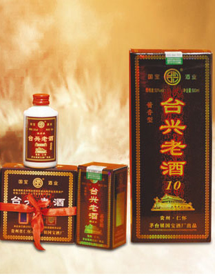 國寶臺興酒10年