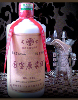 國寶原漿酒（簡裝）