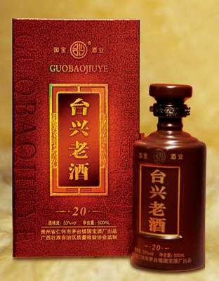 國寶臺興酒20年