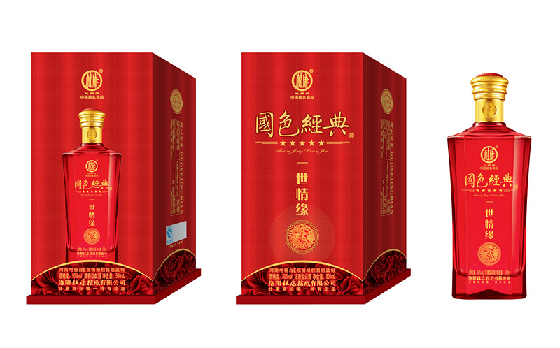 杜康一世情緣-五星