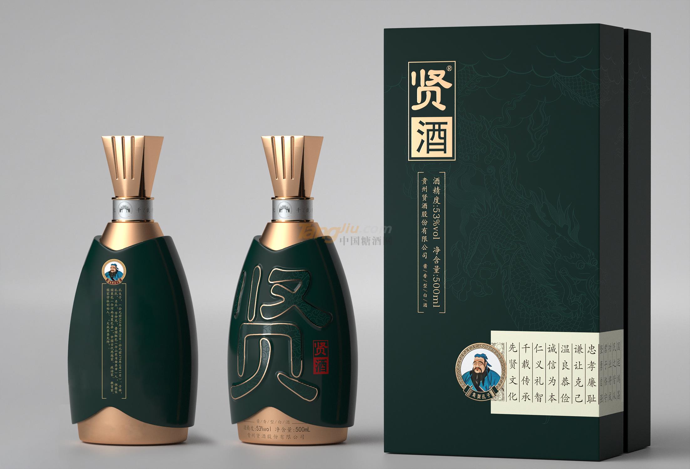 賢酒-先賢孔子.jpg 賢酒-先賢孔子.jpg